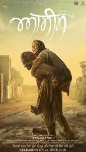 28782675_1831520196872171_5223409354656719249_n