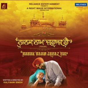 PUNJABI SCREEN MAGAZINE