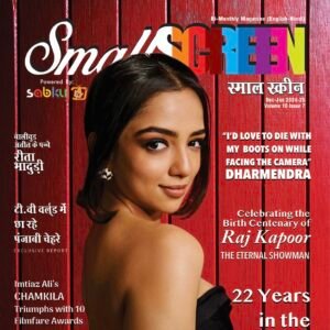 Small Screen Magazine (Dec-Jan 2024-25)