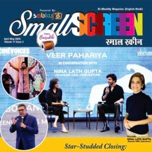 Small Screen Magazine (April-May 2025)