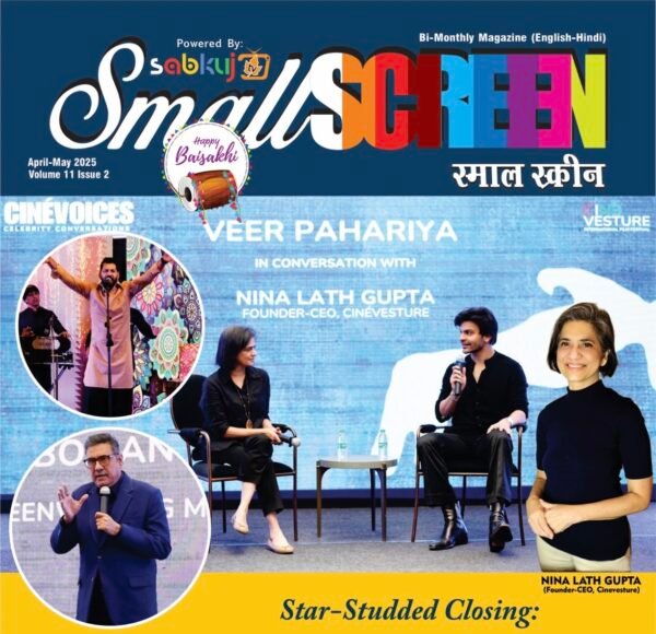 Small Screen Magazine (April-May 2025)